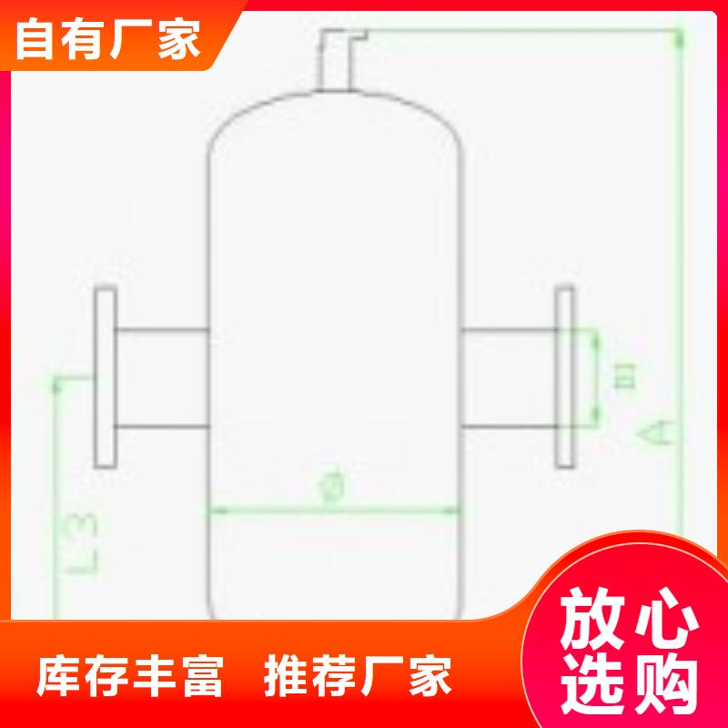 螺旋除污器全程综合水处理器一手货源