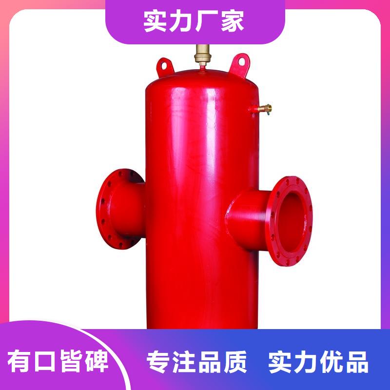 螺旋除污器螺旋微泡除污器实拍展现