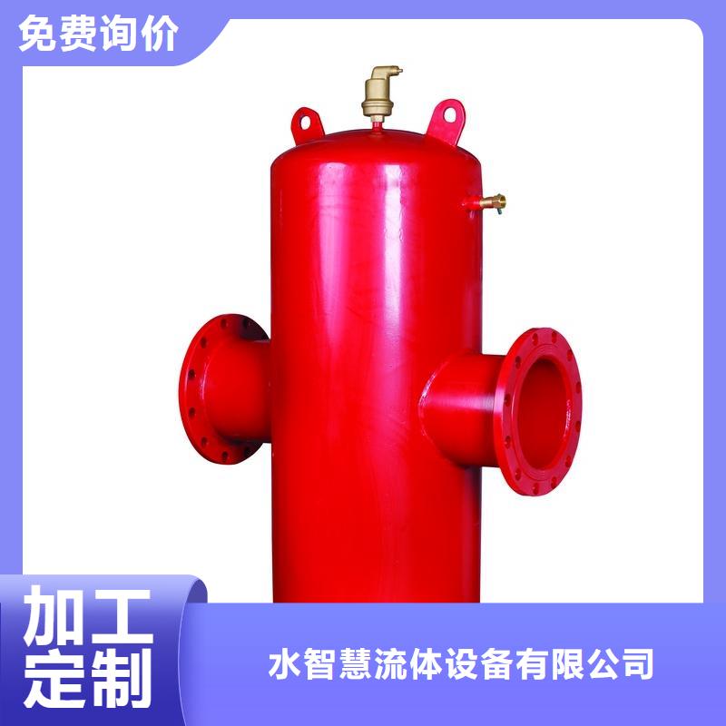 【螺旋除污器,旁流水处理器产品实拍】