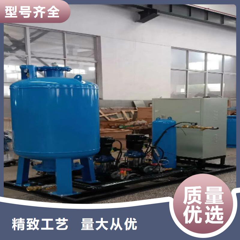 【真空脫氣機】旁流水處理器支持加工定制