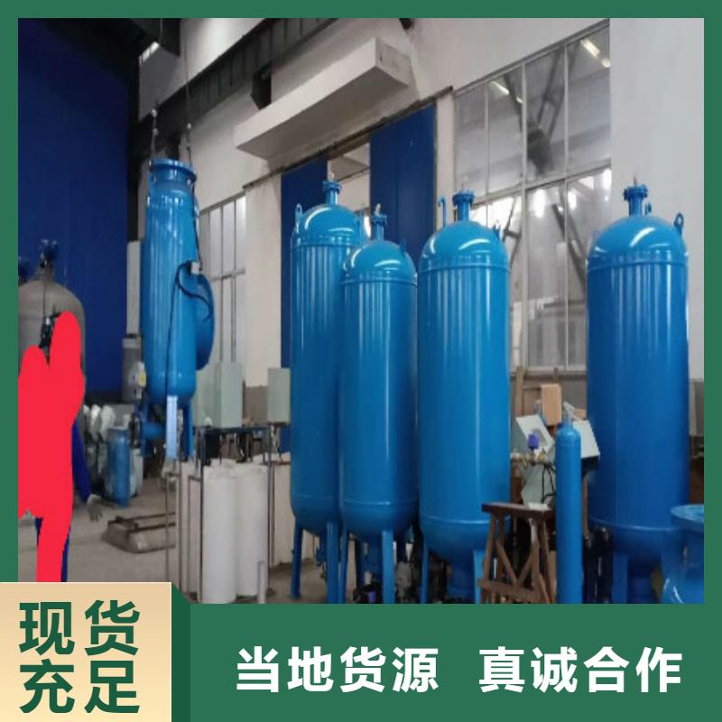 真空脫氣機_旁流水處理器廠家銷售