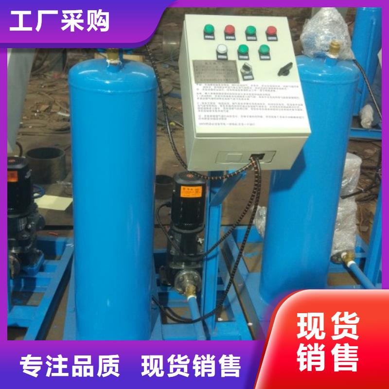 真空脫氣機_全程綜合水處理器源頭廠家來圖定制