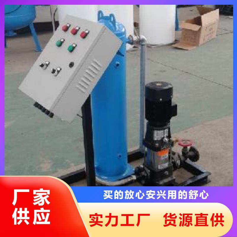 真空脫氣機_旁流水處理器廠家銷售