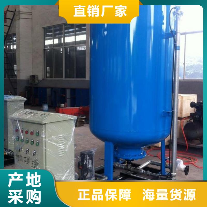 【真空脫氣機】全程綜合水處理器滿足客戶需求