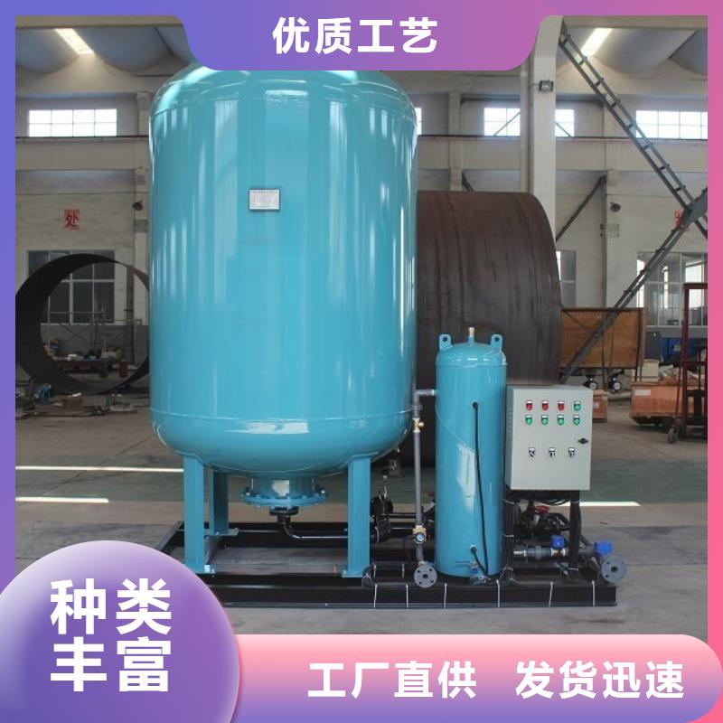 【真空脫氣機】旁流水處理器支持加工定制