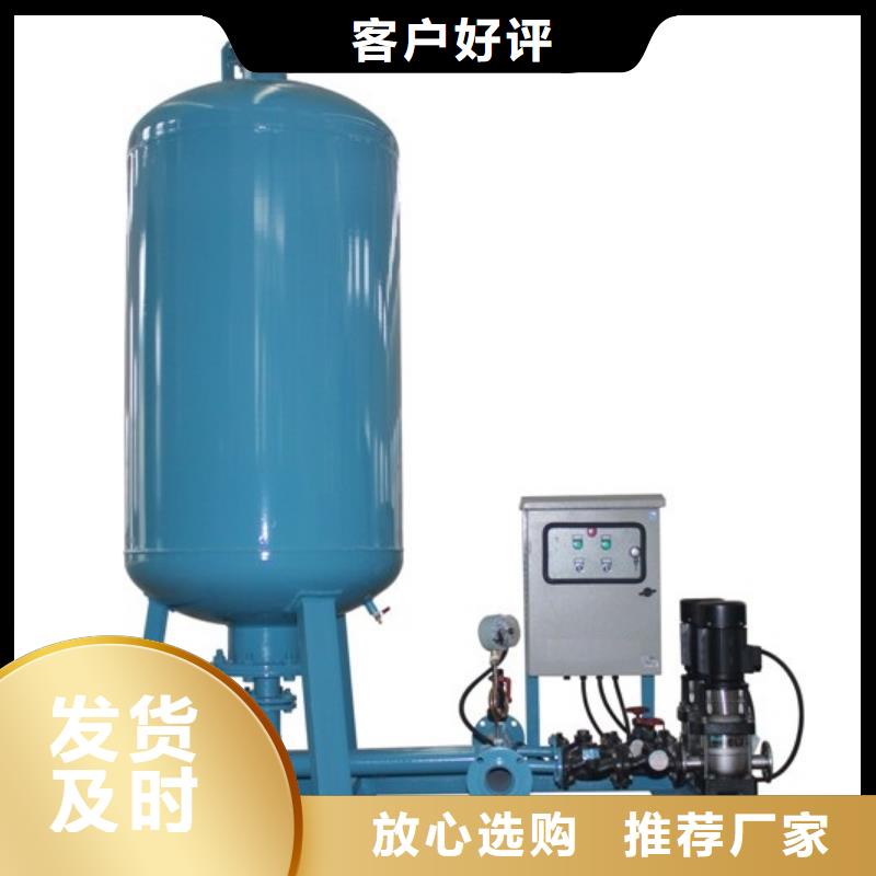 真空脫氣機【全程綜合水處理器】用心經營