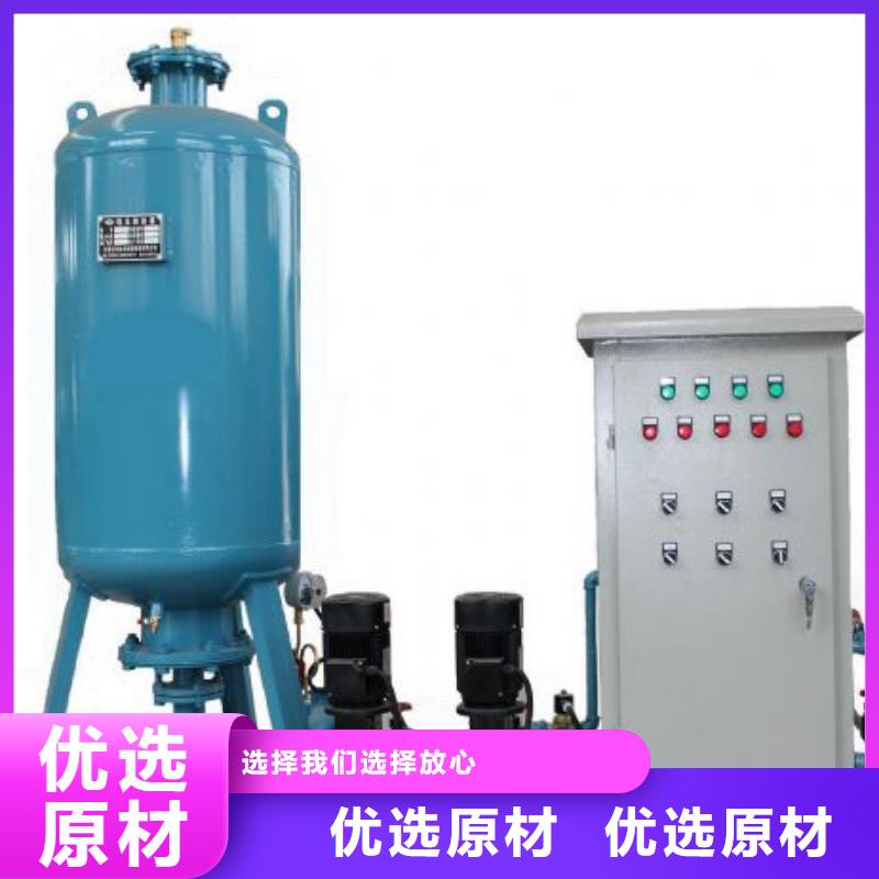 【真空脫氣機】旁流水處理器支持加工定制