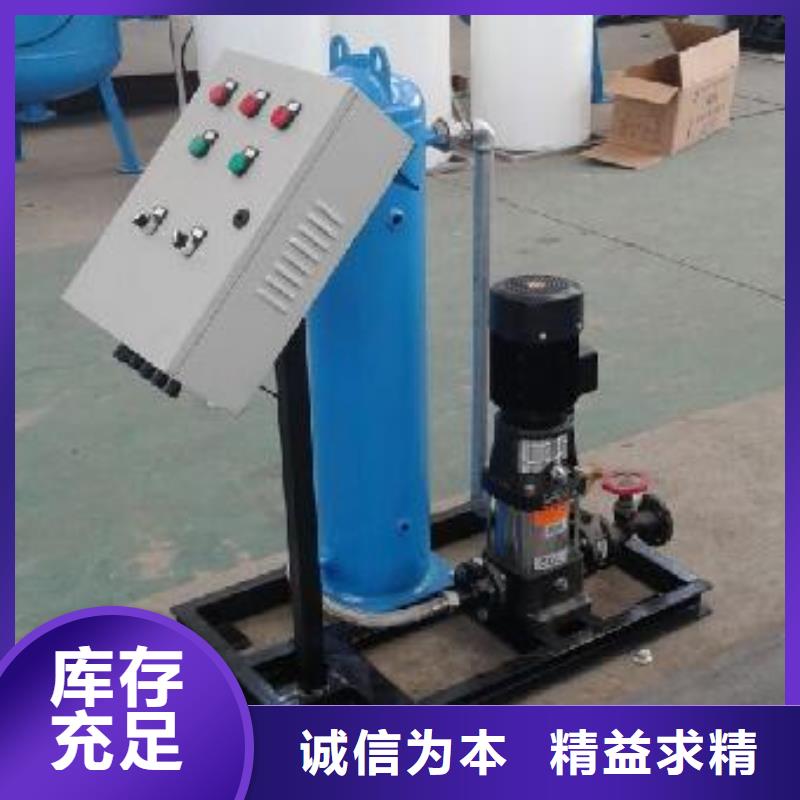 【真空脫氣機(jī)】旁流水處理器用途廣泛