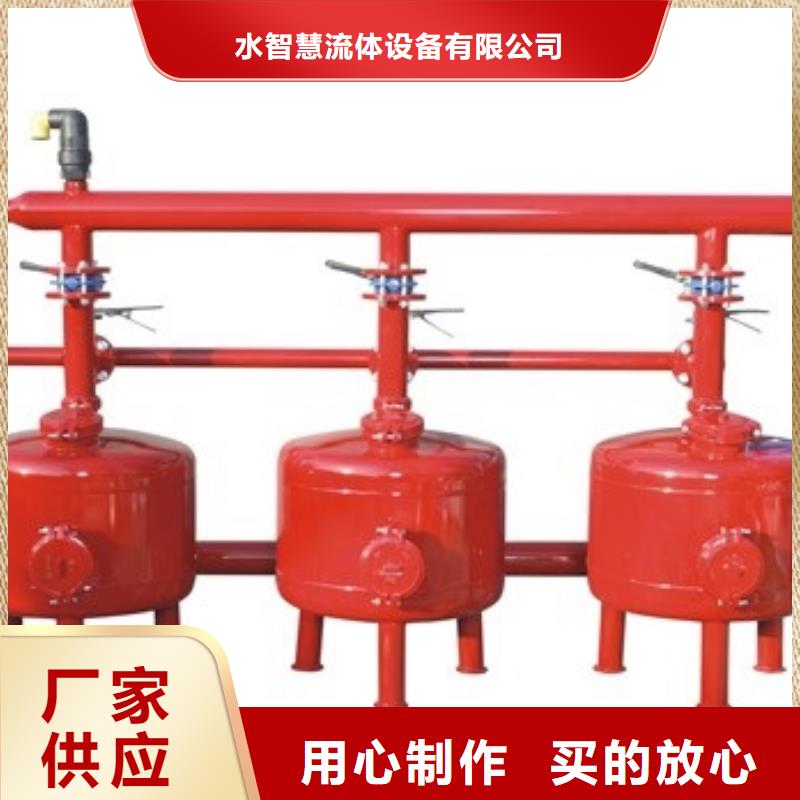 【淺層砂過濾器】螺旋微泡除污器工廠直營