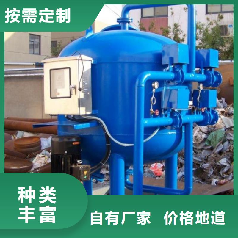 淺層砂過濾器旁流水處理器出廠嚴(yán)格質(zhì)檢