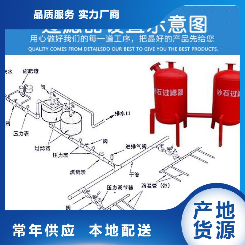 淺層砂過濾器,旁流水處理器制造廠家