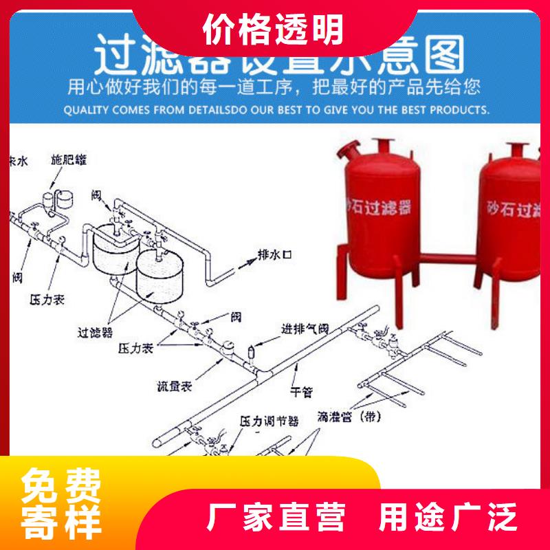 【淺層砂過濾器螺旋微泡除污器專注細節使用放心】