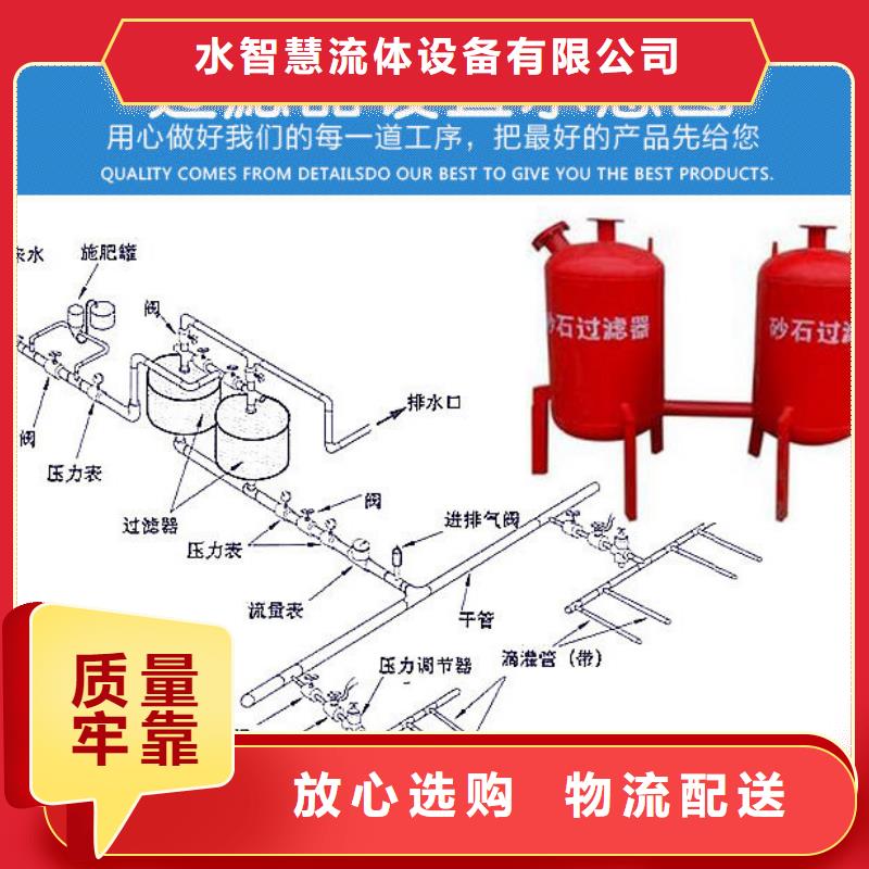 淺層砂過濾器旁流水處理器出廠嚴(yán)格質(zhì)檢