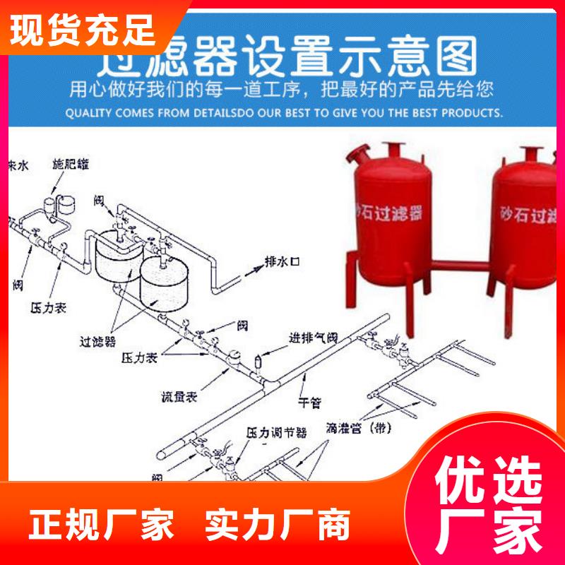 淺層砂過濾器-凝結水回收裝置匠心品質