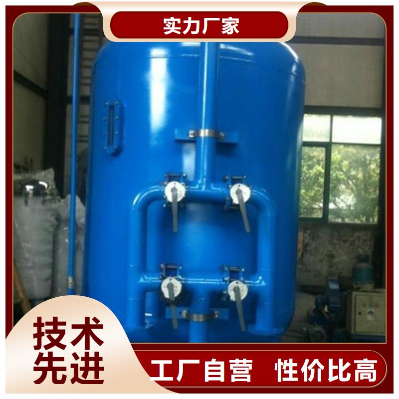 淺層砂過濾器旁流水處理器廠家擁有先進的設備