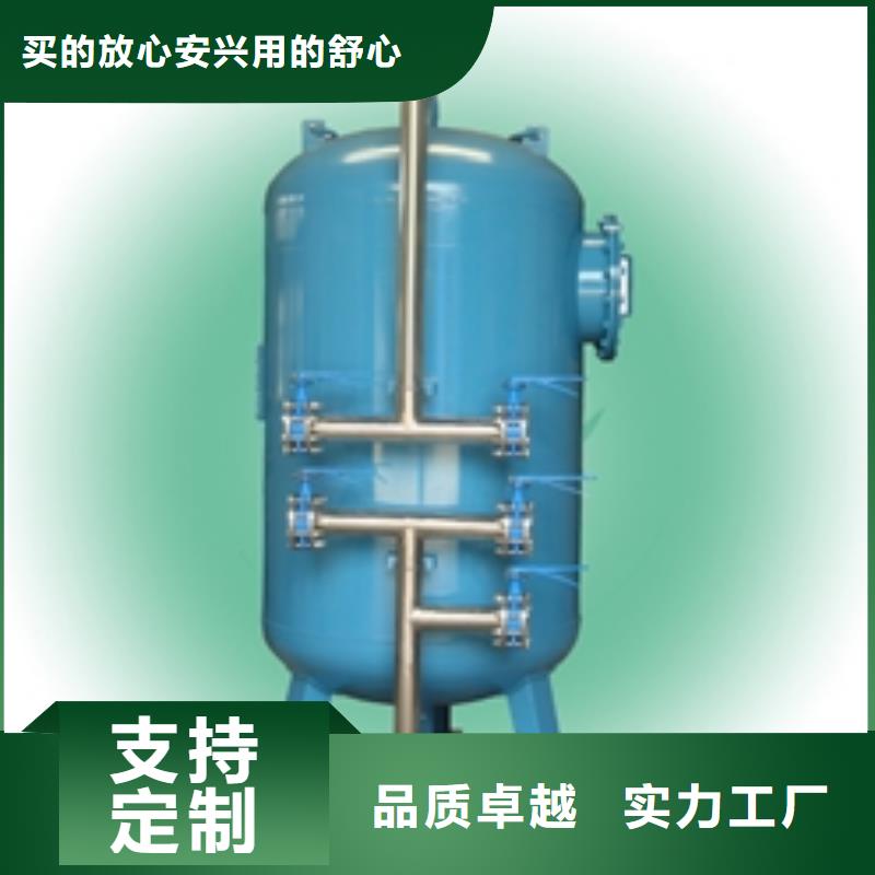 淺層砂過濾器螺旋微泡除污器專業生產制造廠