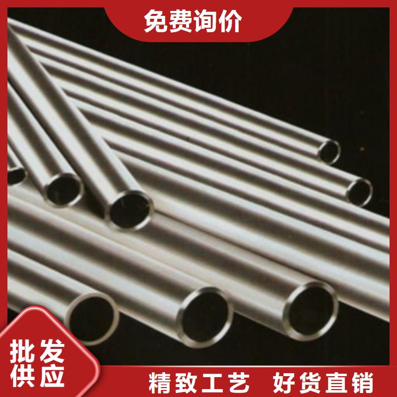 精密管-热轧无缝钢管质量安全可靠