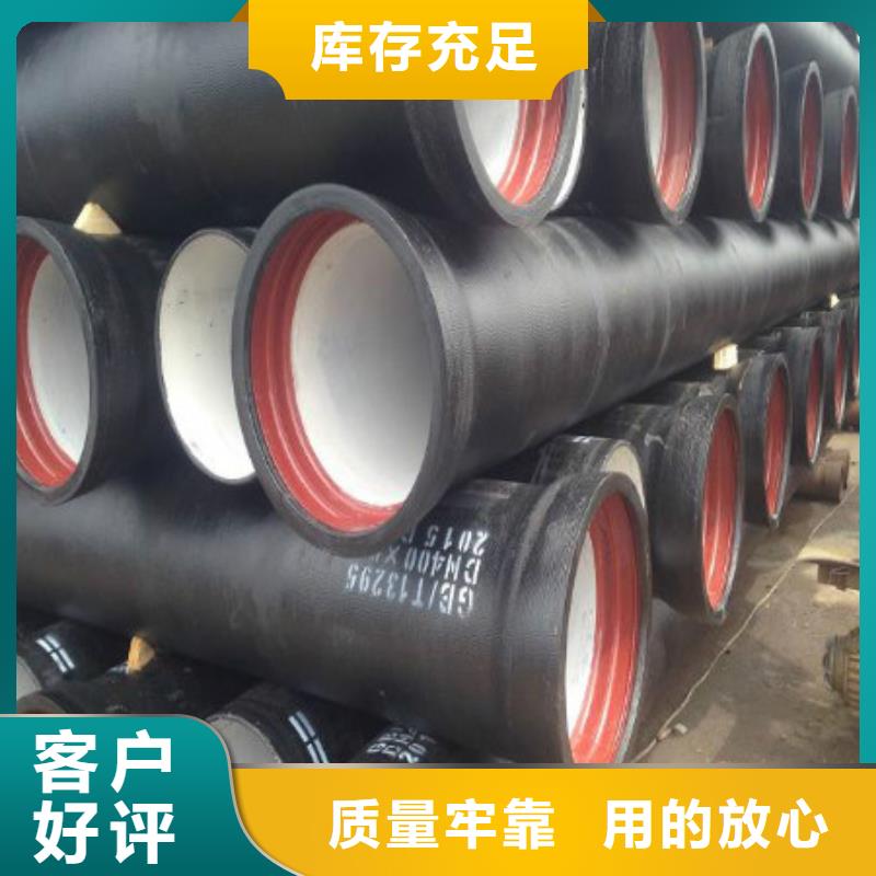 【球墨铸铁管离心球墨铸铁管实时报价】