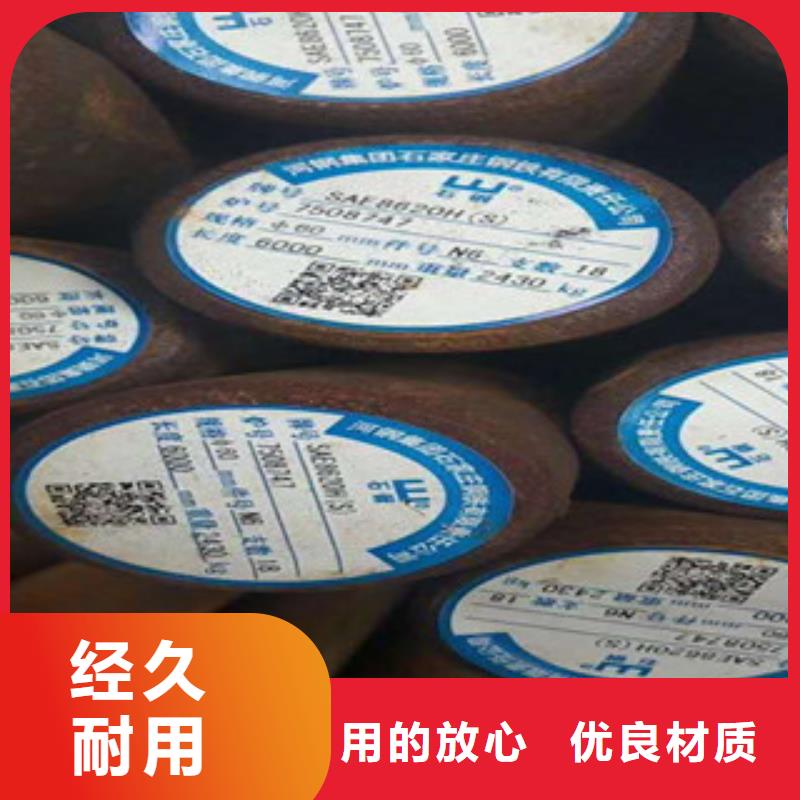 高速工具钢厂家_大量现货