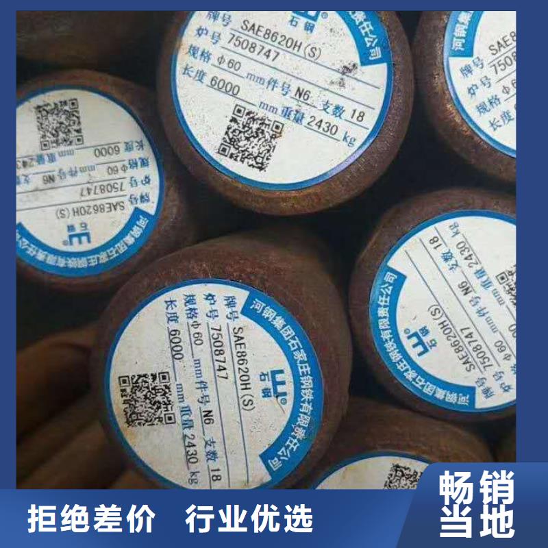 高速工具钢厂家_大量现货