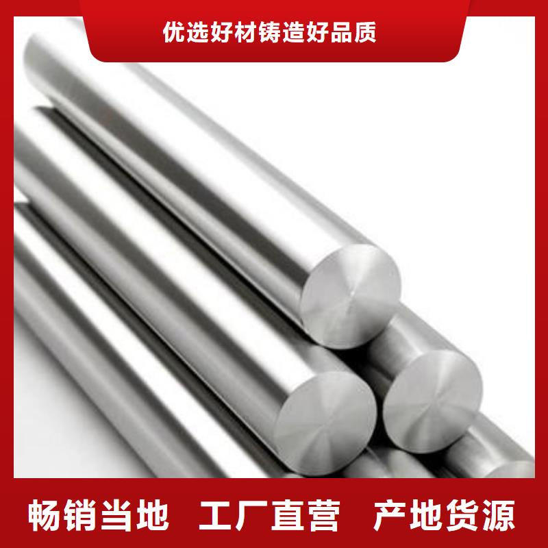 货源不锈钢圆钢_【42Crmo合金钢管】免费安装