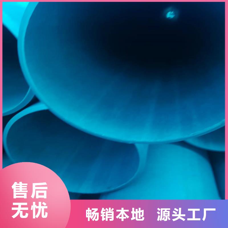 酸洗鈍化無縫管安裝指導