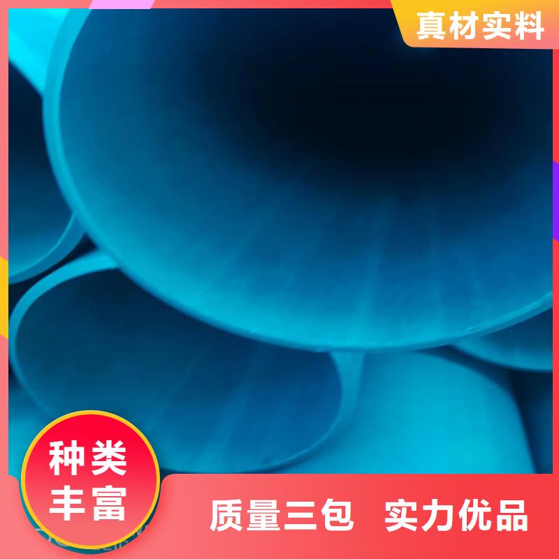 內外除銹鋼管好貨促銷