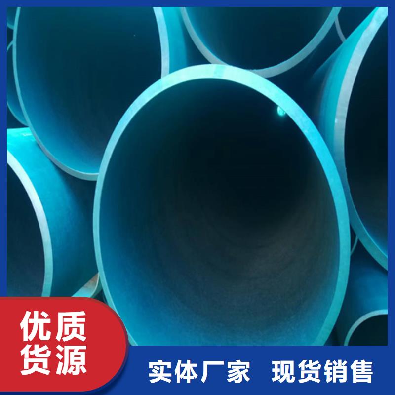 海量货源【新物通】酸洗磷化无缝钢管大型生产基地