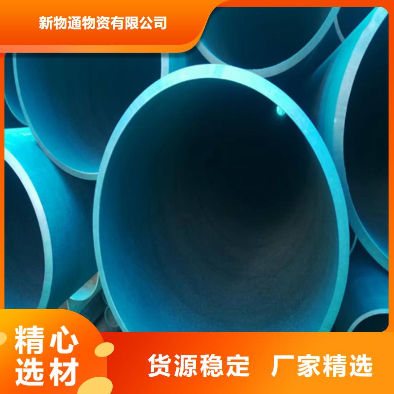 流体磷化钢管、流体磷化钢管厂家-型号齐全
