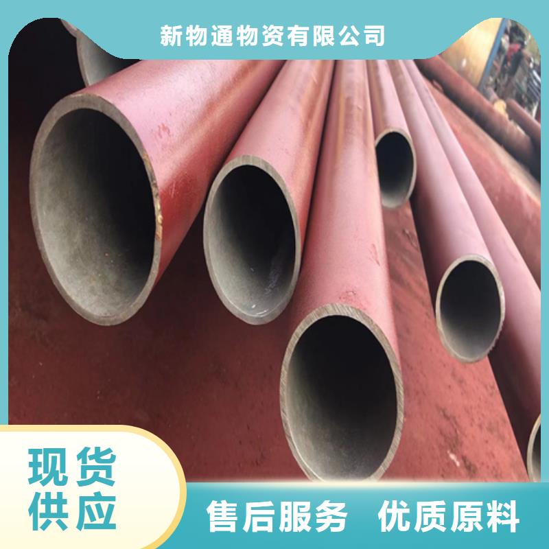 酸洗磷化无缝钢管生产厂家价格优惠