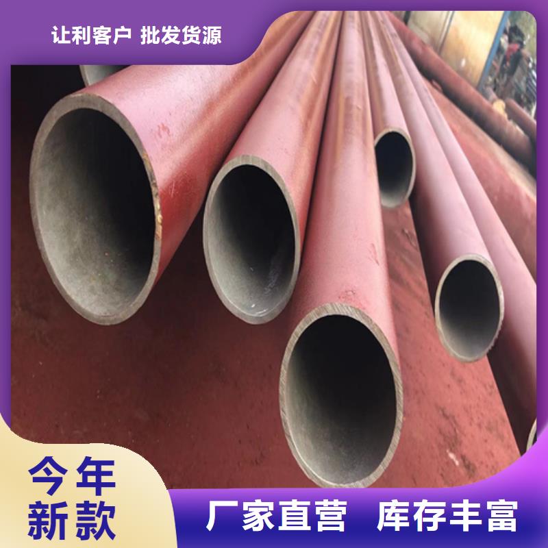 规格全的防锈磷化钢管供货商