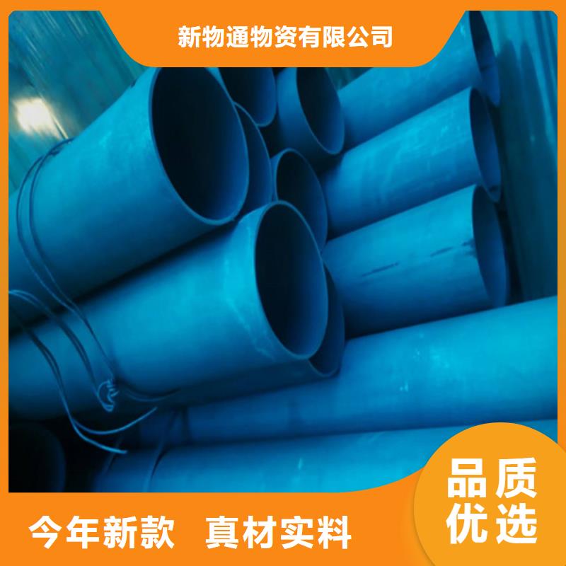 规格全的防锈磷化钢管供货商