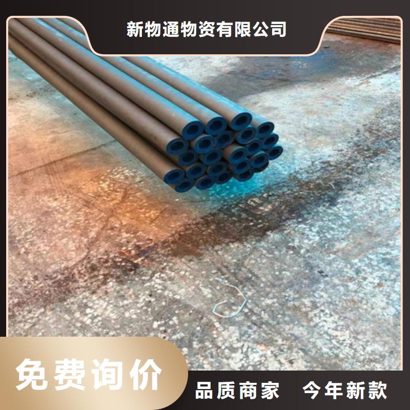 品质过硬《新物通》酸洗磷化钢管现货供应-可定制