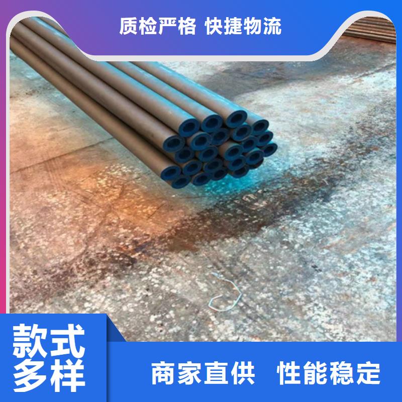 防锈磷化钢管保质保量