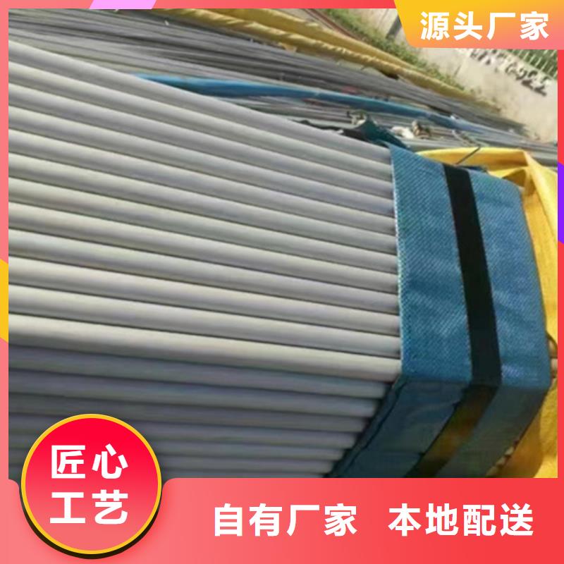 316Ti不銹鋼管公司-加工廠