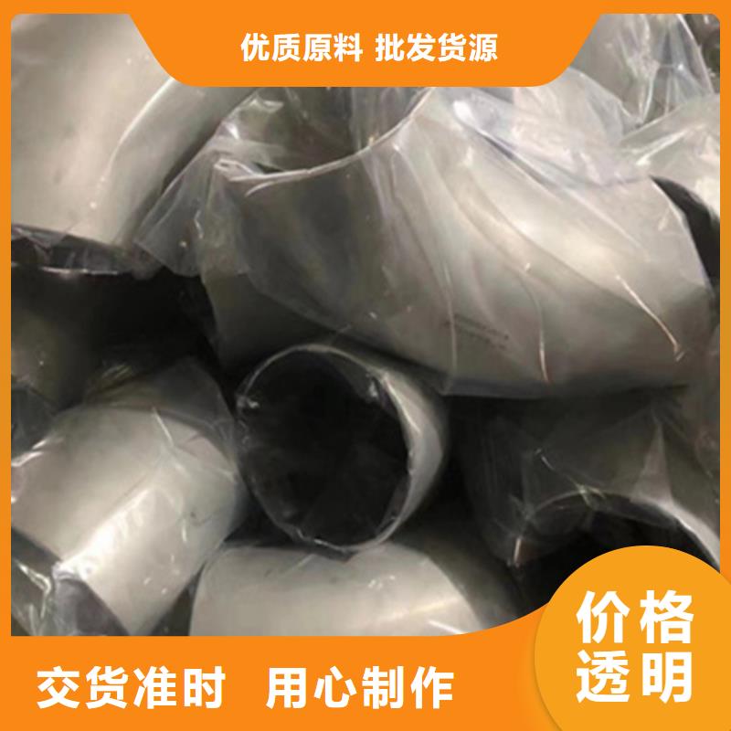 316Ti不锈钢管_316Ti不锈钢管厂家