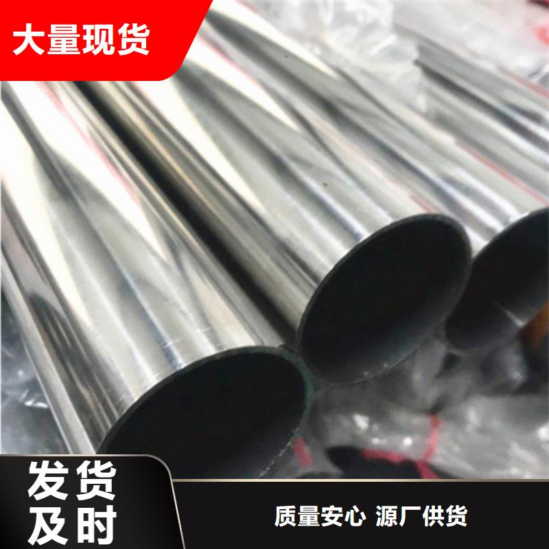 12Cr18Ni9不銹鋼管信息推薦