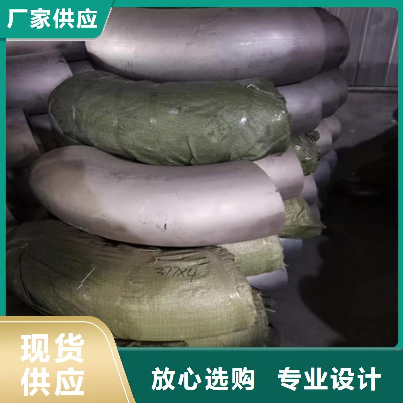 316L不銹鋼管廠家現貨價格