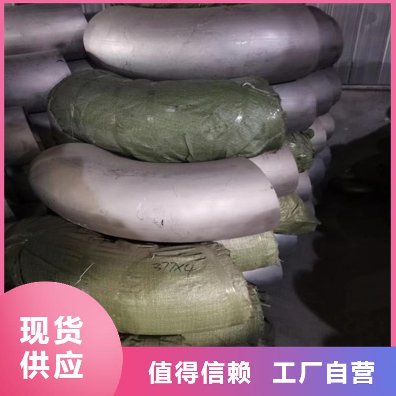 西安12Cr18Ni9不銹鋼管廠家