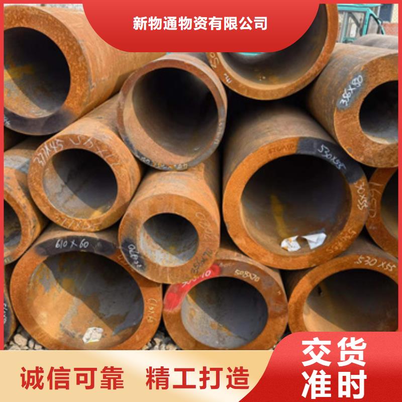 12Cr1MoVG合金鋼管圖文介紹