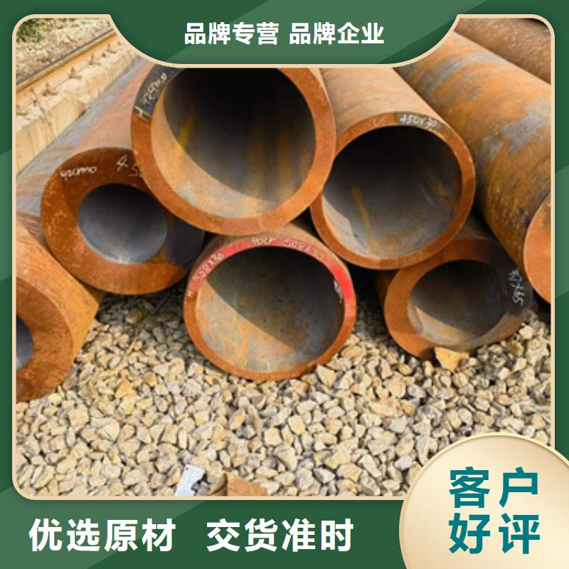 20Crmnti合金鋼管省心的選擇