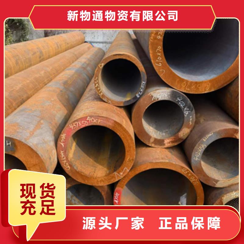 12Cr1MoVG合金鋼管圖文介紹