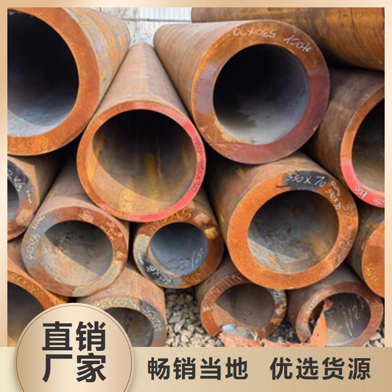 40Cr合金鋼管訂購找大品牌