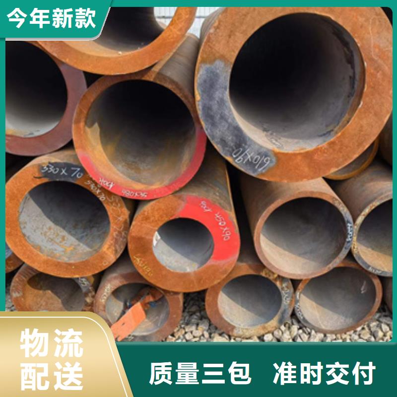 30CrMo合金管_量身定制