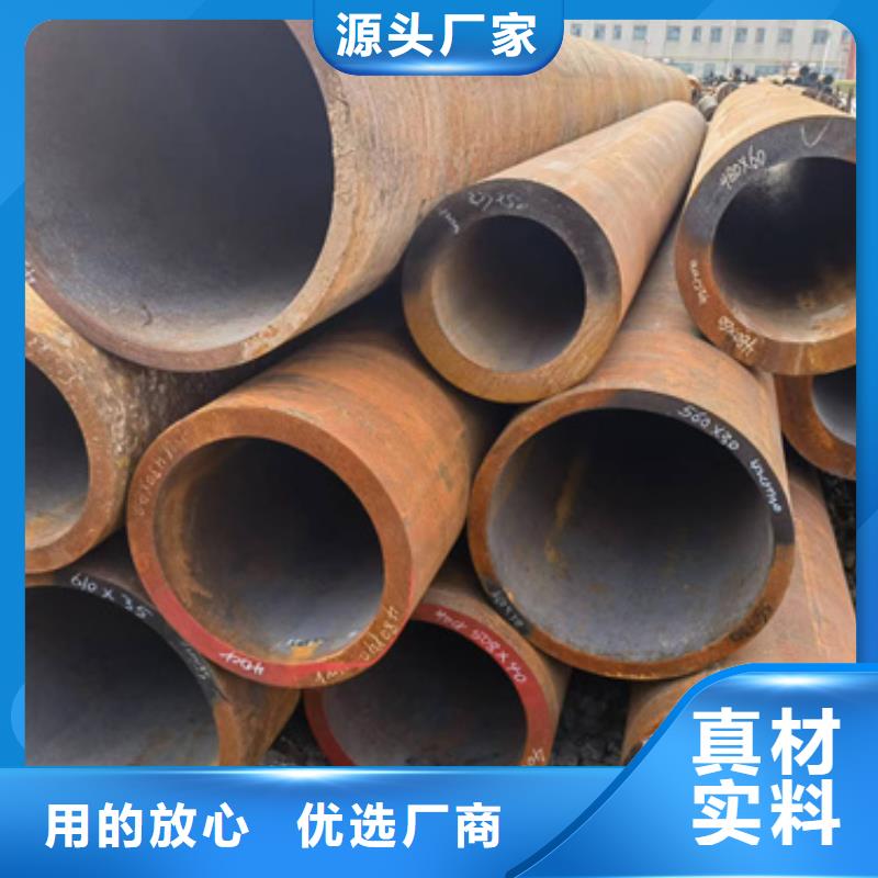 50Cr合金钢管质量可靠的厂家