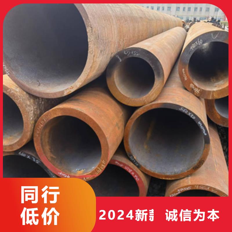 12Cr2Mo合金钢管-12Cr2Mo合金钢管价格实惠