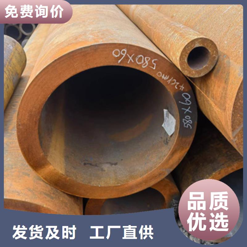 12Cr1MoV合金管_厂家现货批发[新物通]12Cr1MoV合金管