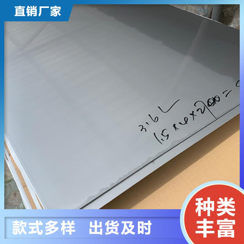 不銹鋼加工品牌廠家