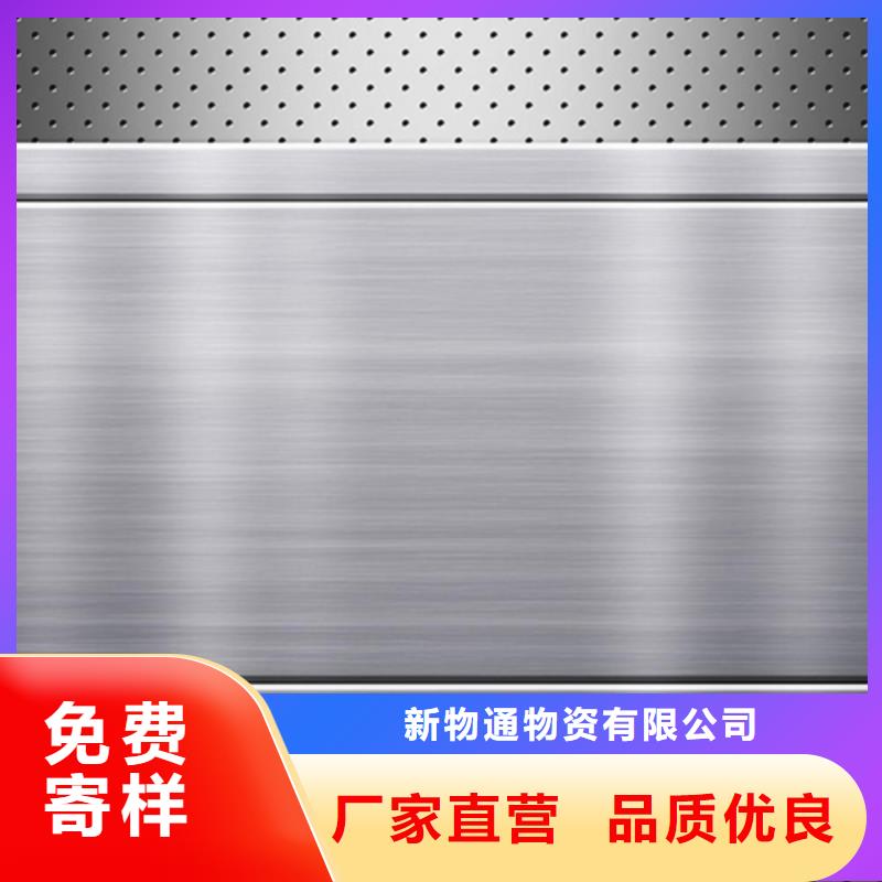 2507不銹鋼板誠信廠家-品質(zhì)保障