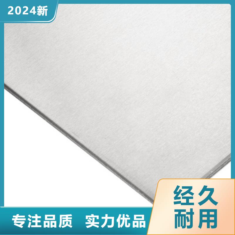 304不锈钢卷板生产厂家、批发商